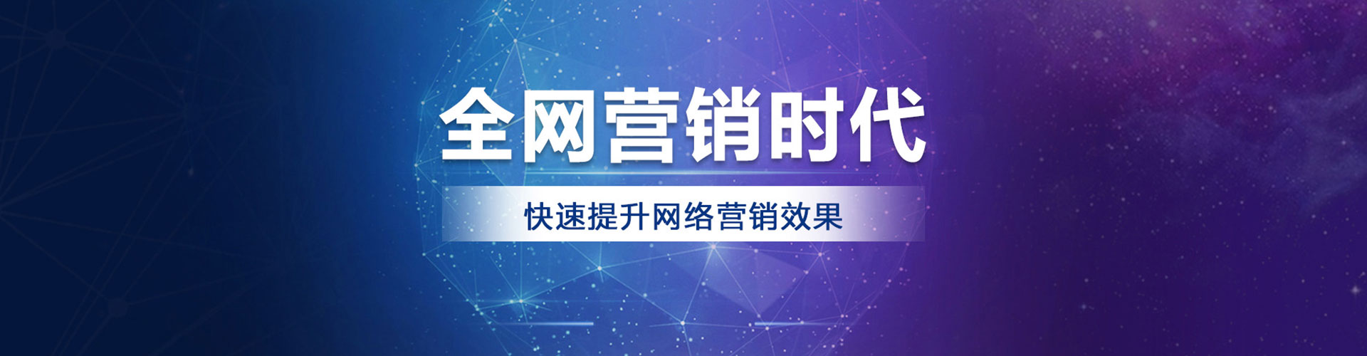 蒙城sem主管