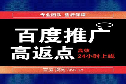 SEM关键词优化案例：提升网站流量的秘诀